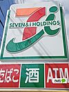 コンビニ「セブンイレブン和歌山栄谷店まで428m」