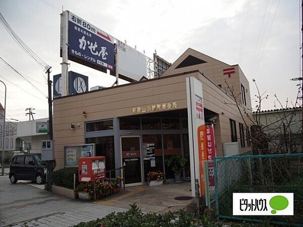 ハイツ岩端 101｜和歌山県和歌山市小雑賀(賃貸アパート1K・1階・31.50㎡)の写真 その27