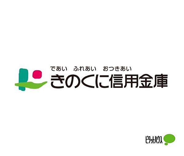 Ｉｔ‘ｓ毛見 B｜和歌山県和歌山市毛見(賃貸一戸建3LDK・1階・97.70㎡)の写真 その29