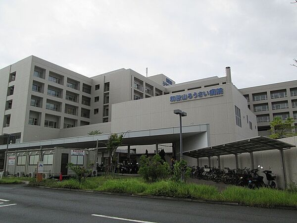 画像28:病院「和歌山ろうさい病院様まで1900m」
