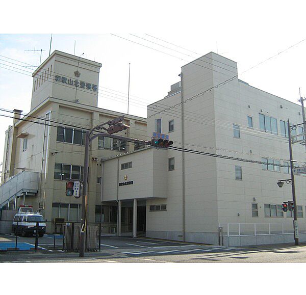 画像10:警察署、交番「和歌山北警察署まで2184m」