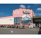 スーパー「サンキョー北島店まで670m」