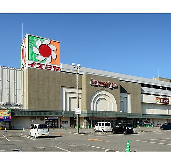 画像26:スーパー「イズミヤ和歌山店まで1020m」
