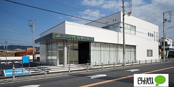 画像28:銀行「JAわかやま四ケ郷中之島支店まで417m」