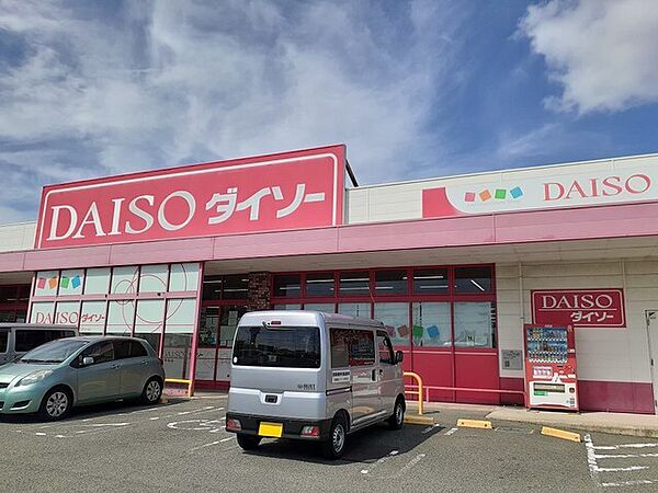 画像26:その他「ダイソー和歌山西ノ庄店様まで2500m」