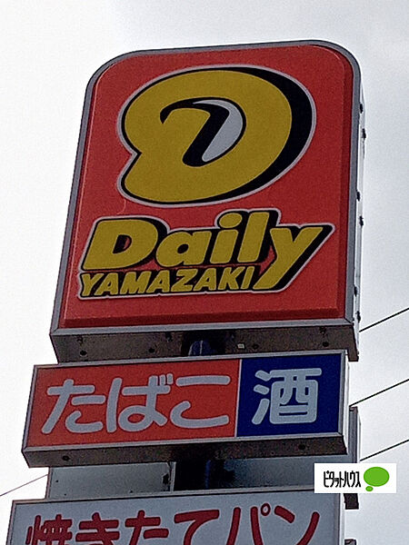 画像28:コンビニ「デイリーヤマザキ和歌山手平店まで113m」