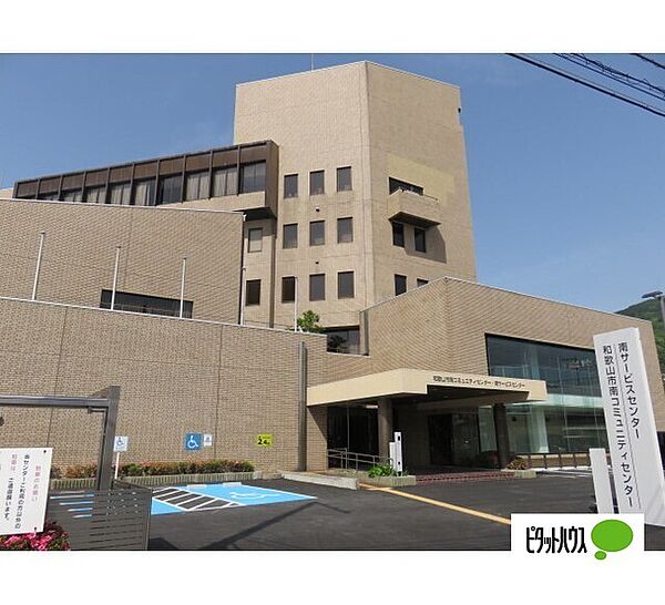 画像27:役所「和歌山市南サービスセンターまで523m」