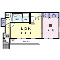 ヴェルデ・Ｋ　I 103 ｜ 和歌山県和歌山市内原482-1（賃貸アパート1LDK・1階・50.50㎡） その2