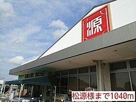 ヴェルデ・Ｋ　I 103 ｜ 和歌山県和歌山市内原482-1（賃貸アパート1LDK・1階・50.50㎡） その25