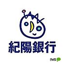 銀行「紀陽銀行六十谷支店まで448m」