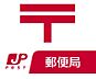 周辺：郵便局「和歌山湊郵便局まで508m」