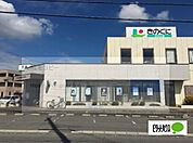 銀行「きのくに信用金庫野崎支店まで1683m」