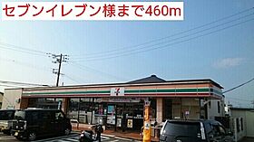 サンフェリーチェ 205 ｜ 和歌山県和歌山市坂田658番地1（賃貸アパート2LDK・2階・56.72㎡） その27