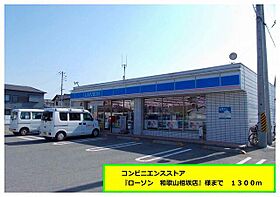 アルコバレーノ　Ｃ 102 ｜ 和歌山県和歌山市朝日215番地1（賃貸アパート1LDK・1階・42.50㎡） その26