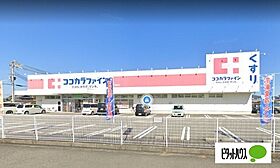 プレスガーデンあおい 203 ｜ 和歌山県和歌山市布施屋（賃貸マンション1LDK・2階・41.00㎡） その9