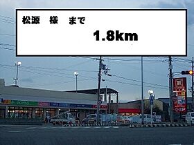 ソルサリエンテI 202 ｜ 和歌山県有田市宮崎町518（賃貸アパート2LDK・2階・51.67㎡） その25