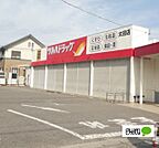 ドラッグストア 「ツルハドラッグ太田店まで478m」