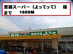 アンジュII 203 ｜ 和歌山県有田郡有田川町大字水尻409-5（賃貸アパート1LDK・2階・45.05㎡） その30