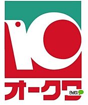 ロイヤルコーポ琴の浦 2E ｜ 和歌山県和歌山市毛見（賃貸マンション2K・2階・29.75㎡） その8