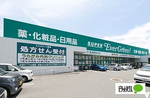 カーサ・ビアンコ