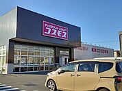その他「コスモス西浜店様まで600m」