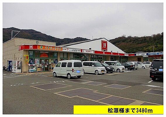 コーポコマツ_周辺_4