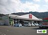 周辺：スーパー「松源内原店まで1154m」
