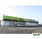 スーパー「産直市場よってって貴志川店まで1455m」