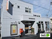 郵便局「有田福島郵便局まで1192m」