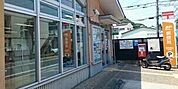 その他「海南室山郵便局様まで190m」