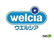 ドラッグストア 「ウエルシア和歌山有本店まで219m」