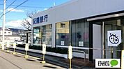 銀行「紀陽銀行紀の川支店まで756m」