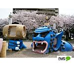 公園「新南公園まで678m」
