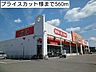 周辺：その他「デリシャスヒロオカ様まで850m」