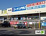 周辺：ホームセンター「コーナンPRO和歌山インター店まで1235m」