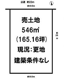 小木東1丁目　売土地