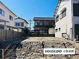 物件画像 上野新町　新築戸建