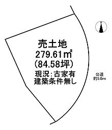 物件画像 大字前原字天道新田　売土地