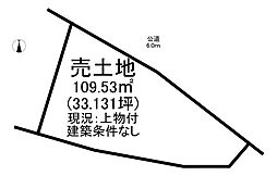 物件画像 大字羽黒字堂ケ洞　売土地