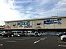 周辺：ホームセンター コーナンPRO 小牧店 650m
