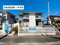 光ケ丘2丁目　中古戸建