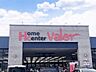 周辺：ホームセンターバロー桃花台店【駐車場も広く、日用品からDIY用品・園芸用品まで幅広くそろう便利な店舗。桃花台エリアの暮らしを支える身近なホームセンターです。】 1930m