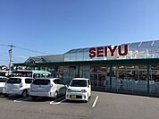 西友味岡店【生鮮食品から日用品まで揃う西友味岡店。24時間営業でいつでも買い物でき、豊富な品揃えと手頃な価格で家族の暮らしに寄り添う地域密着のスーパーマーケットです。】 760m
