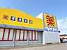 周辺：マツモトキヨシ郷中店【医薬品から日用品、化粧品、食品まで揃うマツモトキヨシ郷中店。毎日の健康と美容を支え、暮らしに寄り添う安心と便利を提供する地域密着のドラッグストアです。】 250m