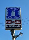 ローソン小牧郷中一丁目店【住宅地に位置し、小牧口駅からもアクセスできる立地。通勤・通学やお出かけの途中に立ち寄りやすく、日常のちょっとした買い物を快適に支えてくれる身近なコンビニです。】 450m