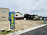 外観：住宅購入の不安を一緒に解消しませんか？資金計画やローンの仕組みを分かりやすくご案内し、安心して住まい探しを進められるよう全力でサポートします！お気軽にご相談ください。お客様のペースに合わせて進めます！