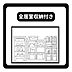 収納：全居室に収納付きでお部屋がすっきり片付きます。