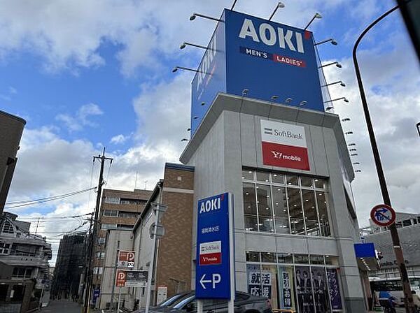 画像28:【その他】AOKI(アオキ) 福岡清水店まで252ｍ