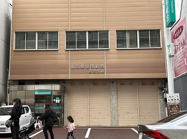 画像29:【銀行】福岡県信用組合 高宮支店まで151ｍ