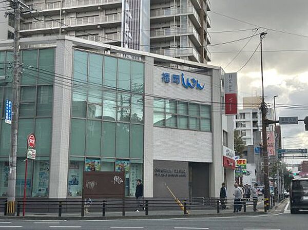 画像28:【銀行】福岡信用金庫薬院支店まで205ｍ
